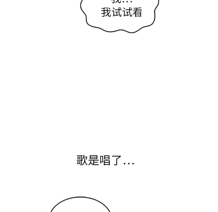 《泰珠小姐的完美婚姻生活》漫画最新章节泰珠小姐的完美婚姻生活-第 17 章免费下拉式在线观看章节第【13】张图片