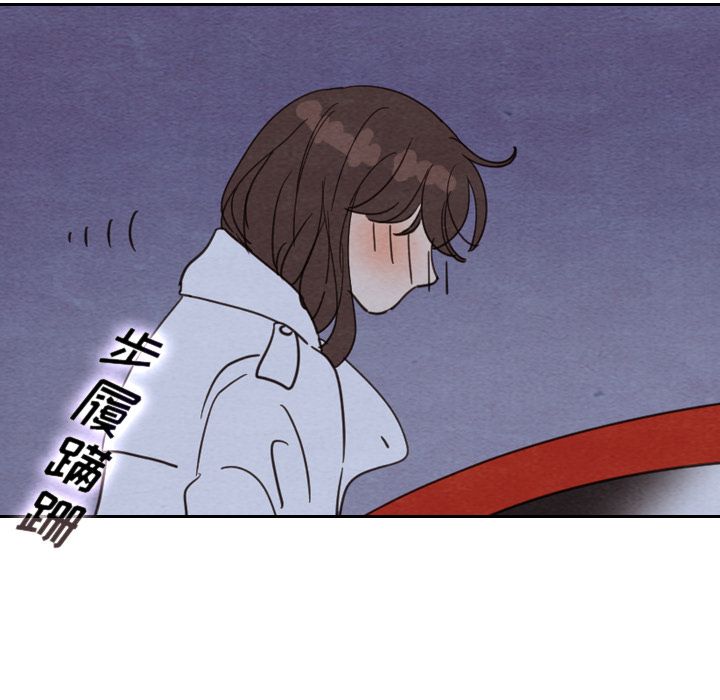 《泰珠小姐的完美婚姻生活》漫画最新章节泰珠小姐的完美婚姻生活-第 17 章免费下拉式在线观看章节第【94】张图片