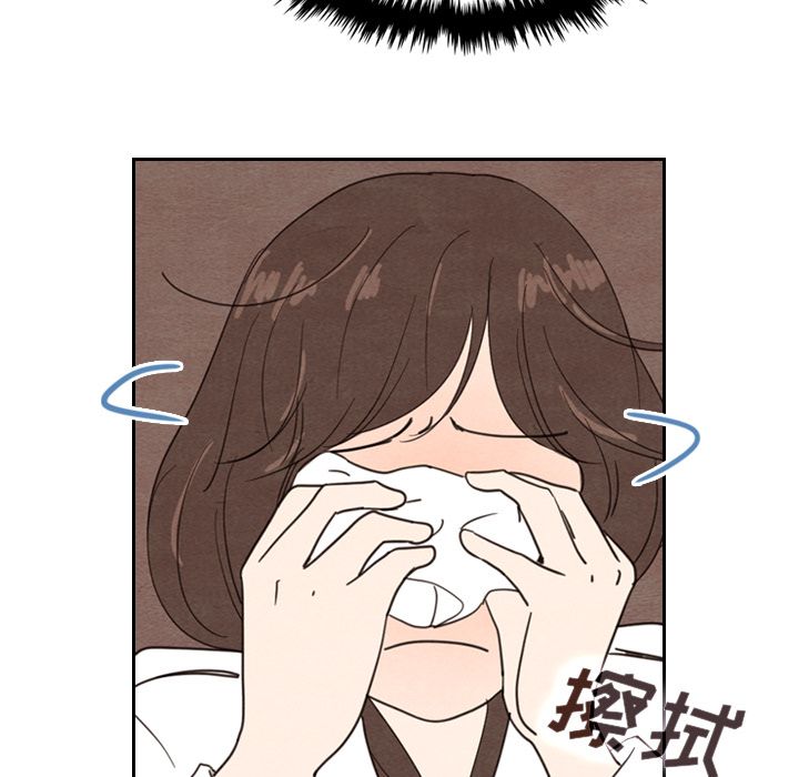 《泰珠小姐的完美婚姻生活》漫画最新章节泰珠小姐的完美婚姻生活-第 17 章免费下拉式在线观看章节第【105】张图片