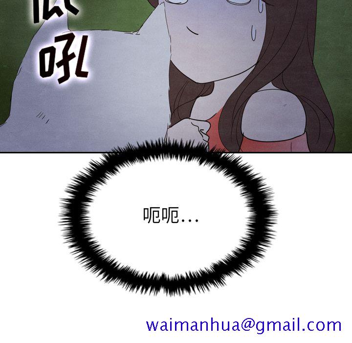 《泰珠小姐的完美婚姻生活》漫画最新章节泰珠小姐的完美婚姻生活-第 17 章免费下拉式在线观看章节第【51】张图片