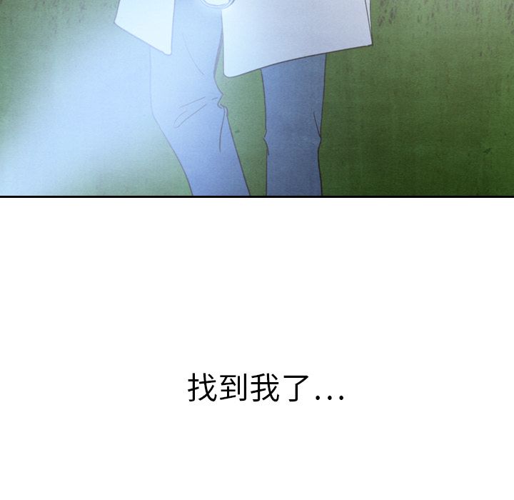 《泰珠小姐的完美婚姻生活》漫画最新章节泰珠小姐的完美婚姻生活-第 17 章免费下拉式在线观看章节第【75】张图片