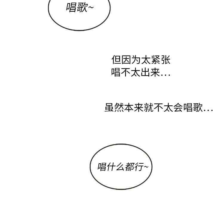 《泰珠小姐的完美婚姻生活》漫画最新章节泰珠小姐的完美婚姻生活-第 17 章免费下拉式在线观看章节第【14】张图片