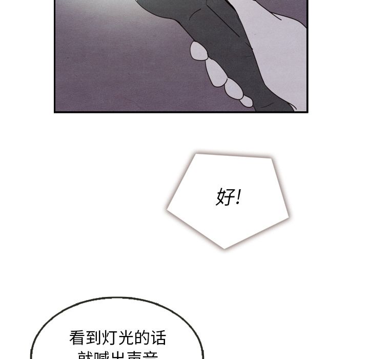 《泰珠小姐的完美婚姻生活》漫画最新章节泰珠小姐的完美婚姻生活-第 17 章免费下拉式在线观看章节第【7】张图片