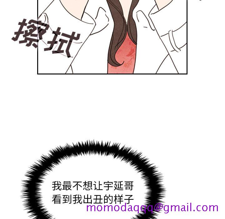 《泰珠小姐的完美婚姻生活》漫画最新章节泰珠小姐的完美婚姻生活-第 17 章免费下拉式在线观看章节第【106】张图片