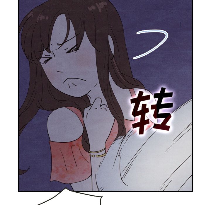 《泰珠小姐的完美婚姻生活》漫画最新章节泰珠小姐的完美婚姻生活-第 17 章免费下拉式在线观看章节第【62】张图片