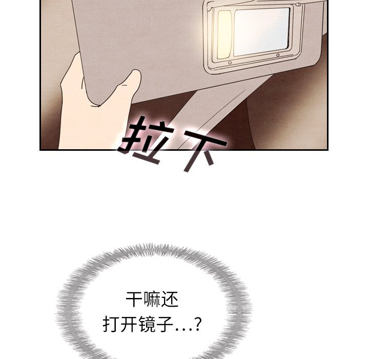 《泰珠小姐的完美婚姻生活》漫画最新章节泰珠小姐的完美婚姻生活-第 18 章免费下拉式在线观看章节第【7】张图片