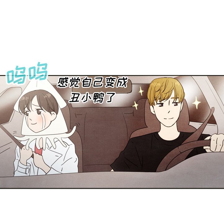 《泰珠小姐的完美婚姻生活》漫画最新章节泰珠小姐的完美婚姻生活-第 18 章免费下拉式在线观看章节第【61】张图片