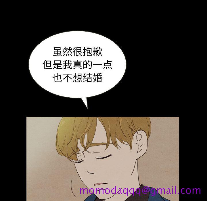 《泰珠小姐的完美婚姻生活》漫画最新章节泰珠小姐的完美婚姻生活-第 18 章免费下拉式在线观看章节第【95】张图片