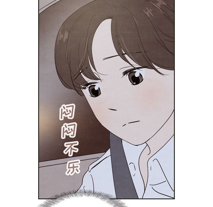 《泰珠小姐的完美婚姻生活》漫画最新章节泰珠小姐的完美婚姻生活-第 18 章免费下拉式在线观看章节第【86】张图片