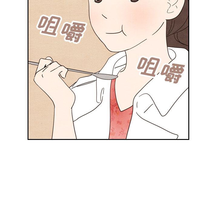 《泰珠小姐的完美婚姻生活》漫画最新章节泰珠小姐的完美婚姻生活-第 18 章免费下拉式在线观看章节第【42】张图片