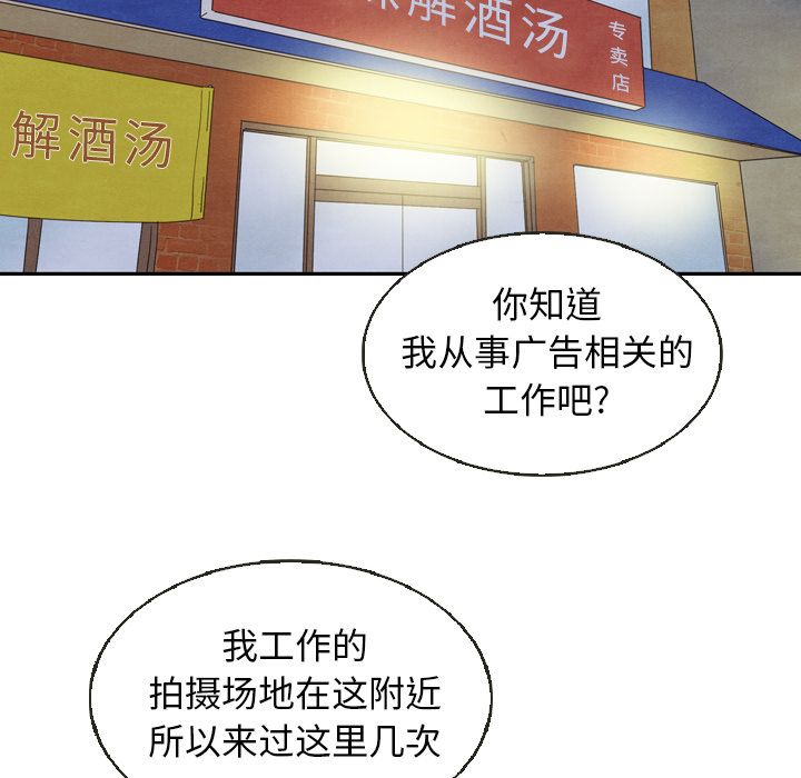 《泰珠小姐的完美婚姻生活》漫画最新章节泰珠小姐的完美婚姻生活-第 18 章免费下拉式在线观看章节第【23】张图片