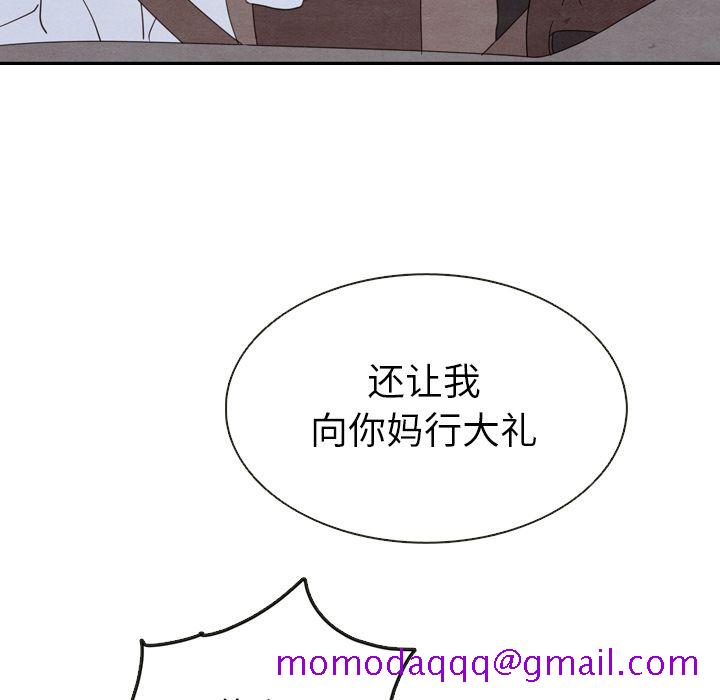 《泰珠小姐的完美婚姻生活》漫画最新章节泰珠小姐的完美婚姻生活-第 18 章免费下拉式在线观看章节第【115】张图片