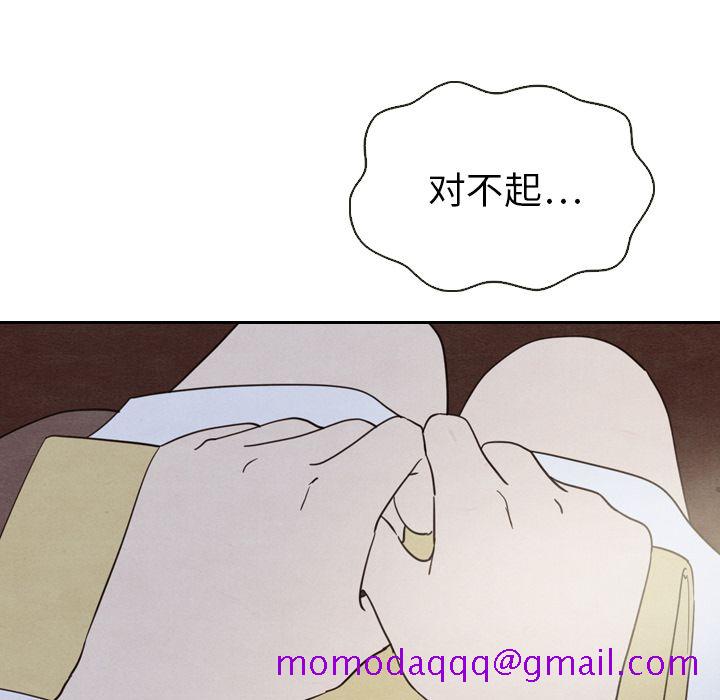 《泰珠小姐的完美婚姻生活》漫画最新章节泰珠小姐的完美婚姻生活-第 18 章免费下拉式在线观看章节第【105】张图片