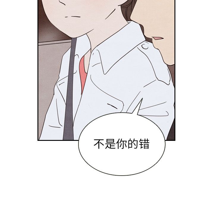 《泰珠小姐的完美婚姻生活》漫画最新章节泰珠小姐的完美婚姻生活-第 19 章免费下拉式在线观看章节第【90】张图片