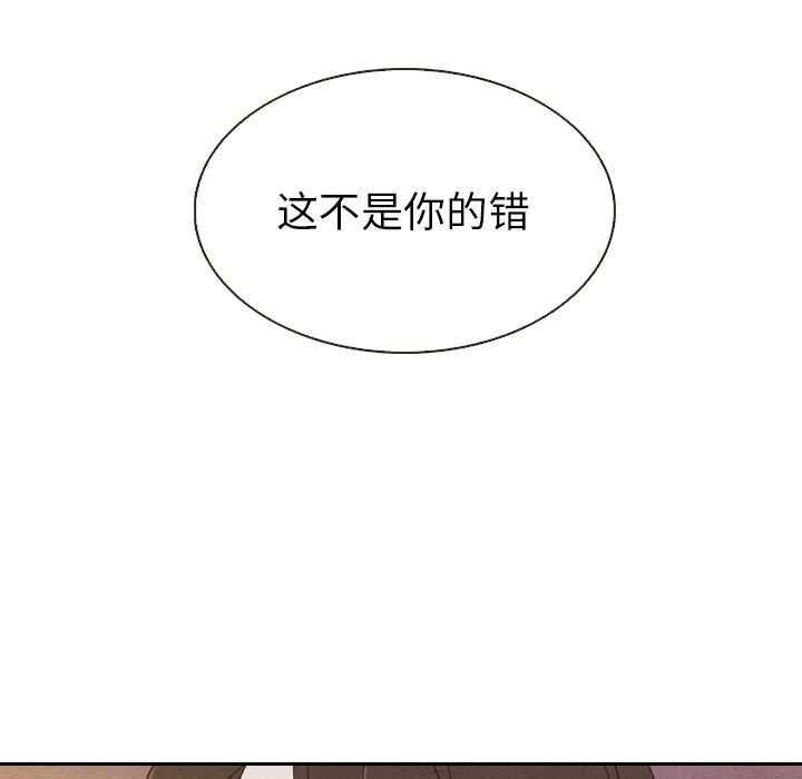 《泰珠小姐的完美婚姻生活》漫画最新章节泰珠小姐的完美婚姻生活-第 19 章免费下拉式在线观看章节第【87】张图片