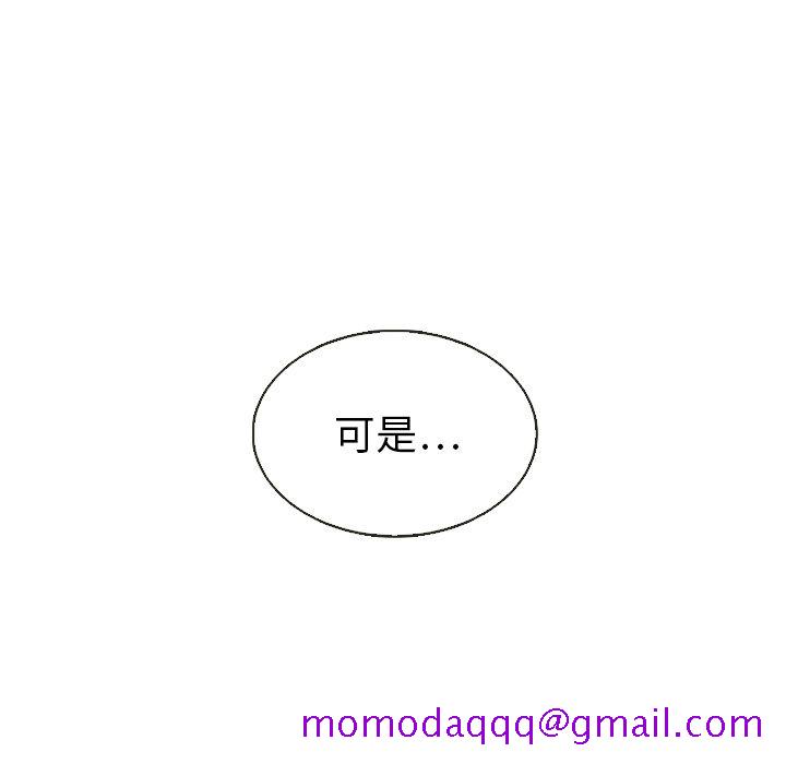 《泰珠小姐的完美婚姻生活》漫画最新章节泰珠小姐的完美婚姻生活-第 19 章免费下拉式在线观看章节第【115】张图片