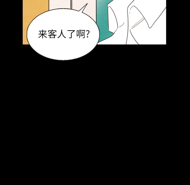 《泰珠小姐的完美婚姻生活》漫画最新章节泰珠小姐的完美婚姻生活-第 19 章免费下拉式在线观看章节第【19】张图片