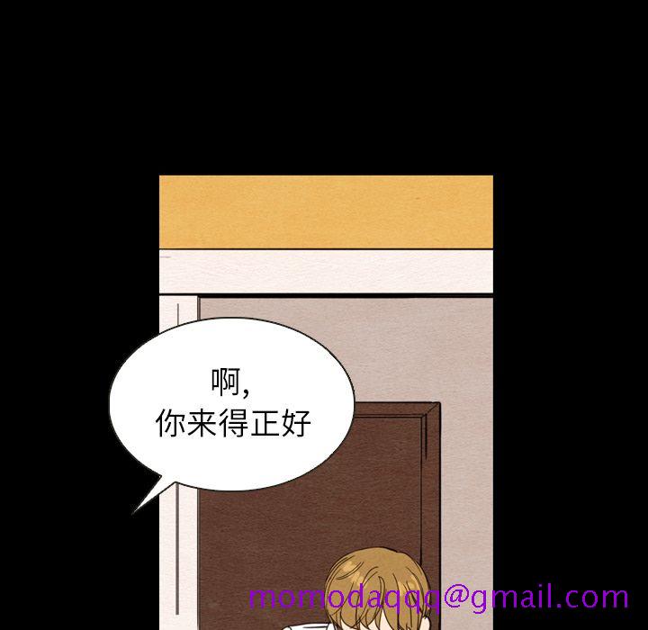 《泰珠小姐的完美婚姻生活》漫画最新章节泰珠小姐的完美婚姻生活-第 19 章免费下拉式在线观看章节第【16】张图片