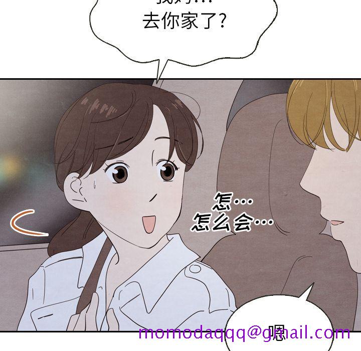 《泰珠小姐的完美婚姻生活》漫画最新章节泰珠小姐的完美婚姻生活-第 19 章免费下拉式在线观看章节第【6】张图片