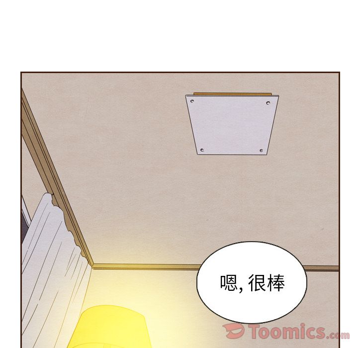 《泰珠小姐的完美婚姻生活》漫画最新章节泰珠小姐的完美婚姻生活-第 20 章免费下拉式在线观看章节第【28】张图片