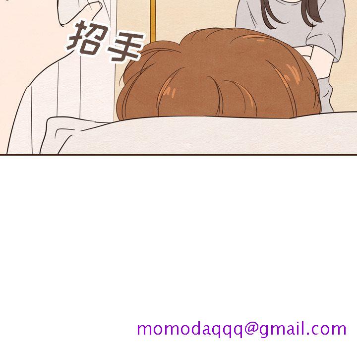 《泰珠小姐的完美婚姻生活》漫画最新章节泰珠小姐的完美婚姻生活-第 20 章免费下拉式在线观看章节第【26】张图片