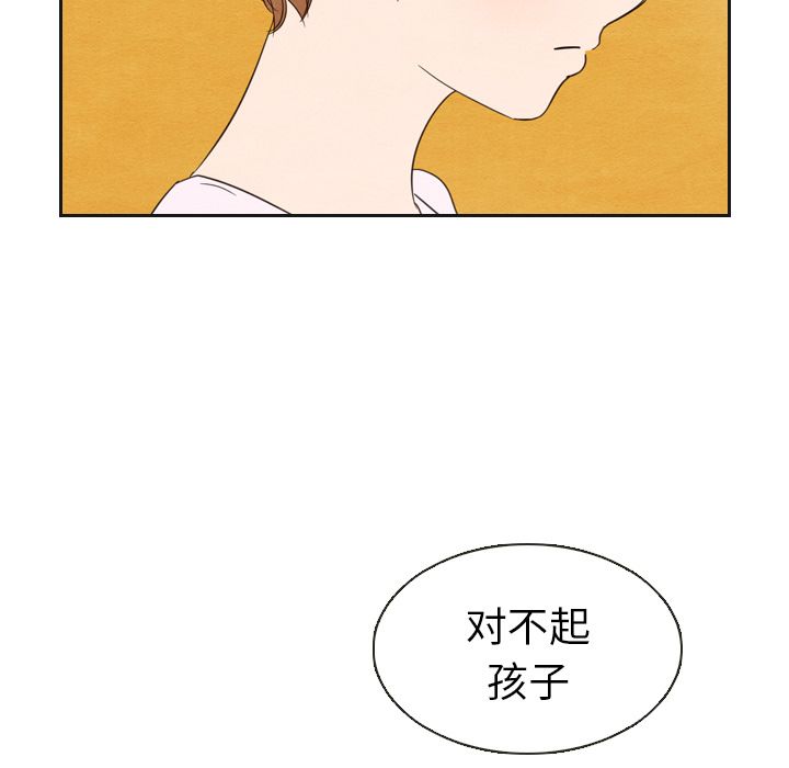 《泰珠小姐的完美婚姻生活》漫画最新章节泰珠小姐的完美婚姻生活-第 20 章免费下拉式在线观看章节第【100】张图片