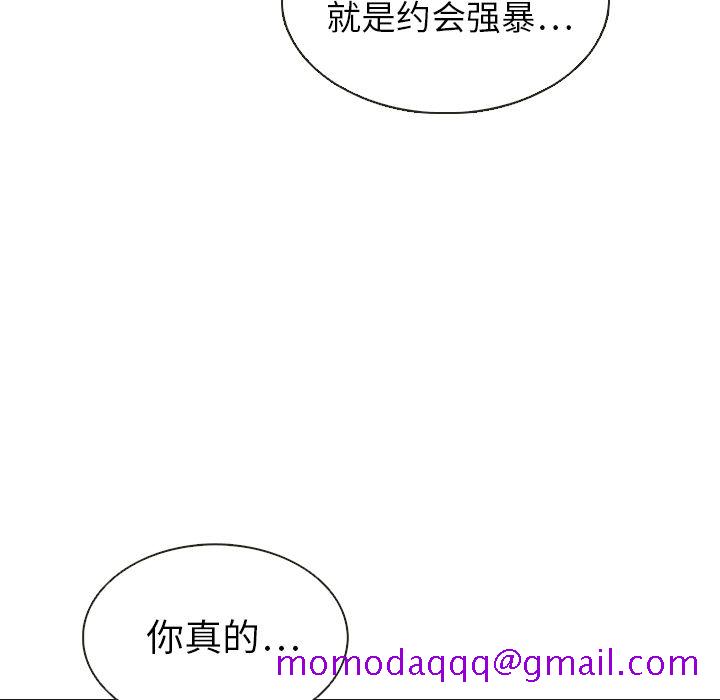 《泰珠小姐的完美婚姻生活》漫画最新章节泰珠小姐的完美婚姻生活-第 20 章免费下拉式在线观看章节第【106】张图片