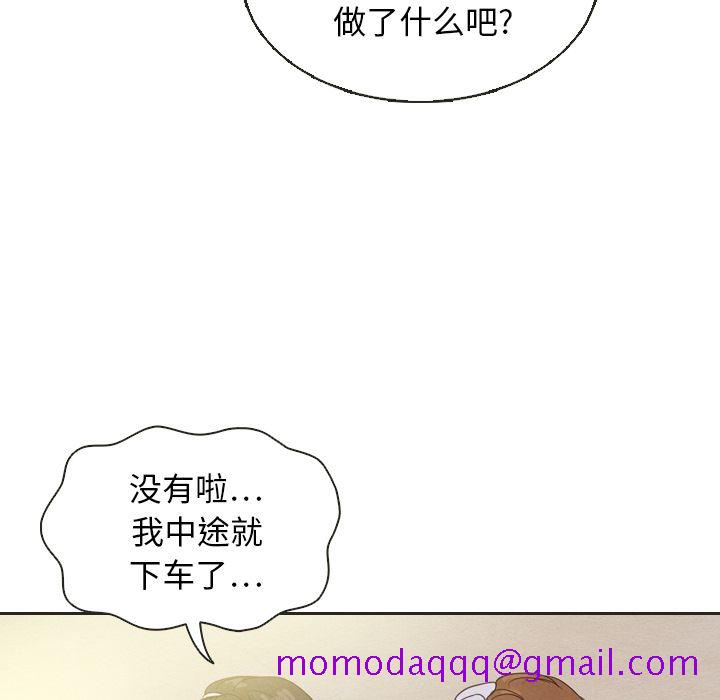 《泰珠小姐的完美婚姻生活》漫画最新章节泰珠小姐的完美婚姻生活-第 20 章免费下拉式在线观看章节第【66】张图片