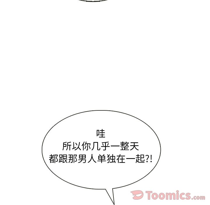 《泰珠小姐的完美婚姻生活》漫画最新章节泰珠小姐的完美婚姻生活-第 20 章免费下拉式在线观看章节第【64】张图片