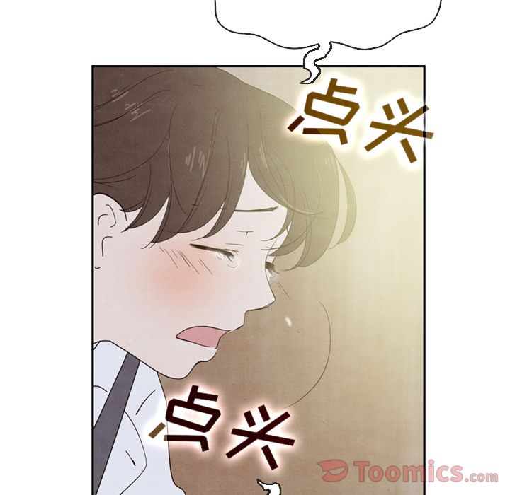 《泰珠小姐的完美婚姻生活》漫画最新章节泰珠小姐的完美婚姻生活-第 20 章免费下拉式在线观看章节第【10】张图片