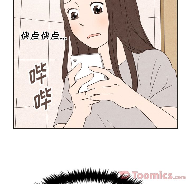 《泰珠小姐的完美婚姻生活》漫画最新章节泰珠小姐的完美婚姻生活-第 20 章免费下拉式在线观看章节第【90】张图片