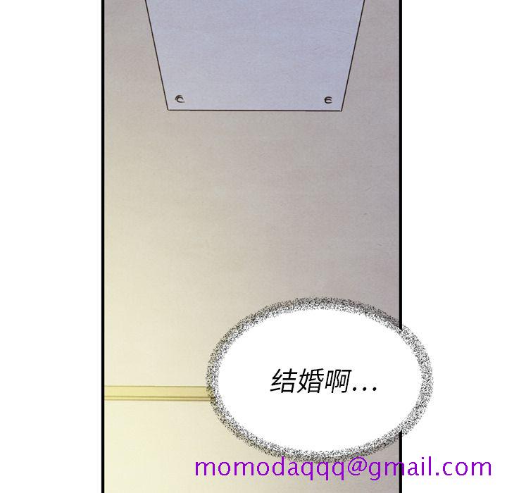 《泰珠小姐的完美婚姻生活》漫画最新章节泰珠小姐的完美婚姻生活-第 21 章免费下拉式在线观看章节第【86】张图片