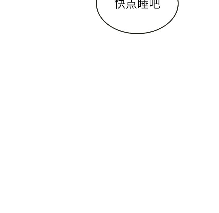 《泰珠小姐的完美婚姻生活》漫画最新章节泰珠小姐的完美婚姻生活-第 21 章免费下拉式在线观看章节第【84】张图片