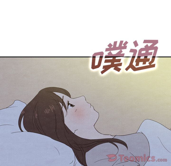 《泰珠小姐的完美婚姻生活》漫画最新章节泰珠小姐的完美婚姻生活-第 21 章免费下拉式在线观看章节第【119】张图片