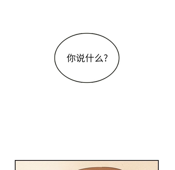 《泰珠小姐的完美婚姻生活》漫画最新章节泰珠小姐的完美婚姻生活-第 21 章免费下拉式在线观看章节第【15】张图片