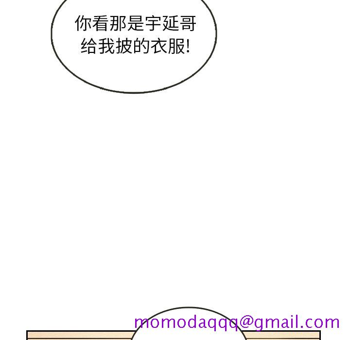 《泰珠小姐的完美婚姻生活》漫画最新章节泰珠小姐的完美婚姻生活-第 21 章免费下拉式在线观看章节第【76】张图片