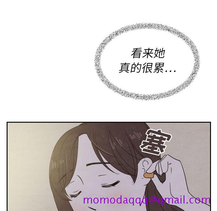 《泰珠小姐的完美婚姻生活》漫画最新章节泰珠小姐的完美婚姻生活-第 21 章免费下拉式在线观看章节第【96】张图片