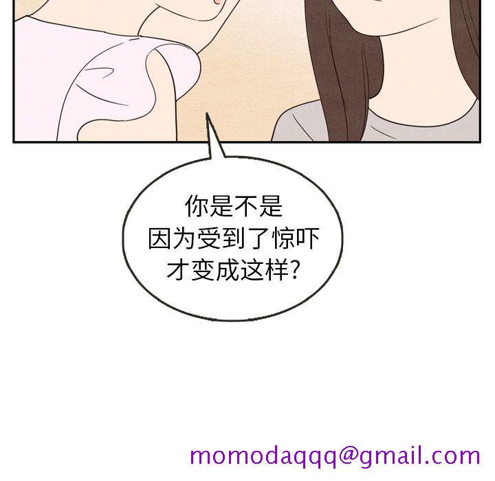 《泰珠小姐的完美婚姻生活》漫画最新章节泰珠小姐的完美婚姻生活-第 21 章免费下拉式在线观看章节第【26】张图片