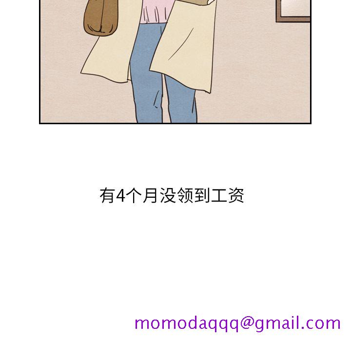 《泰珠小姐的完美婚姻生活》漫画最新章节泰珠小姐的完美婚姻生活-第 22 章免费下拉式在线观看章节第【126】张图片