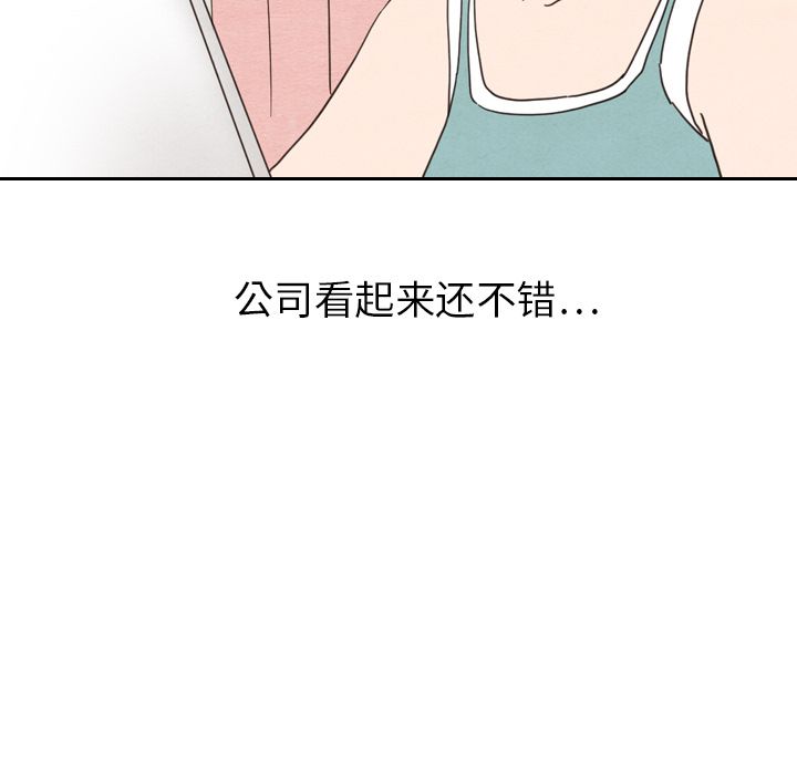 《泰珠小姐的完美婚姻生活》漫画最新章节泰珠小姐的完美婚姻生活-第 22 章免费下拉式在线观看章节第【92】张图片