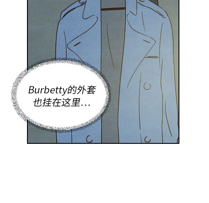 《泰珠小姐的完美婚姻生活》漫画最新章节泰珠小姐的完美婚姻生活-第 22 章免费下拉式在线观看章节第【35】张图片