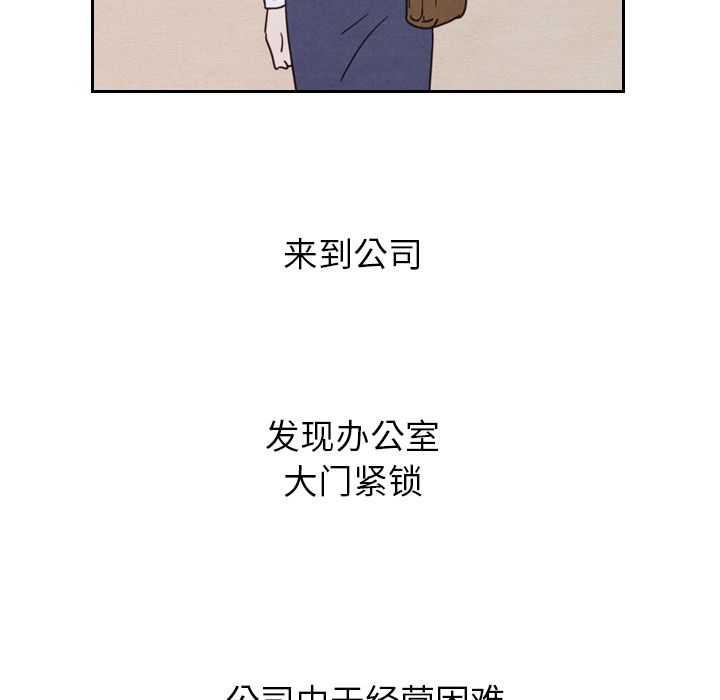 《泰珠小姐的完美婚姻生活》漫画最新章节泰珠小姐的完美婚姻生活-第 22 章免费下拉式在线观看章节第【119】张图片