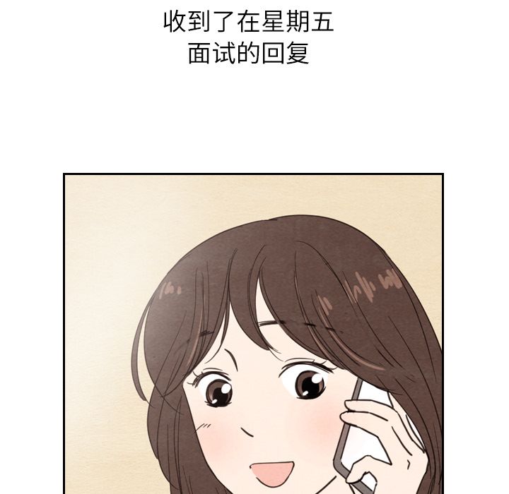 《泰珠小姐的完美婚姻生活》漫画最新章节泰珠小姐的完美婚姻生活-第 22 章免费下拉式在线观看章节第【152】张图片