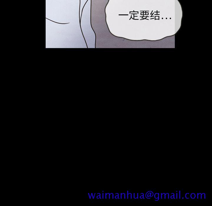 《泰珠小姐的完美婚姻生活》漫画最新章节泰珠小姐的完美婚姻生活-第 22 章免费下拉式在线观看章节第【11】张图片