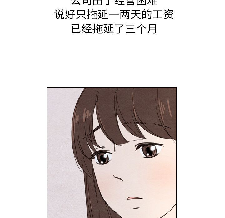 《泰珠小姐的完美婚姻生活》漫画最新章节泰珠小姐的完美婚姻生活-第 22 章免费下拉式在线观看章节第【120】张图片