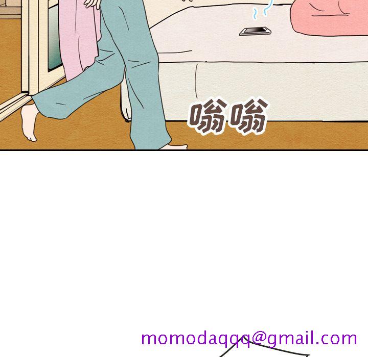 《泰珠小姐的完美婚姻生活》漫画最新章节泰珠小姐的完美婚姻生活-第 22 章免费下拉式在线观看章节第【46】张图片