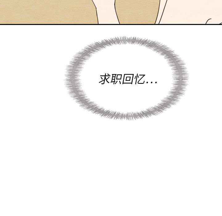 《泰珠小姐的完美婚姻生活》漫画最新章节泰珠小姐的完美婚姻生活-第 22 章免费下拉式在线观看章节第【129】张图片