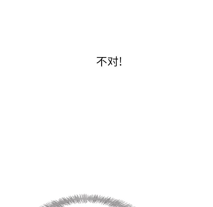 《泰珠小姐的完美婚姻生活》漫画最新章节泰珠小姐的完美婚姻生活-第 22 章免费下拉式在线观看章节第【95】张图片