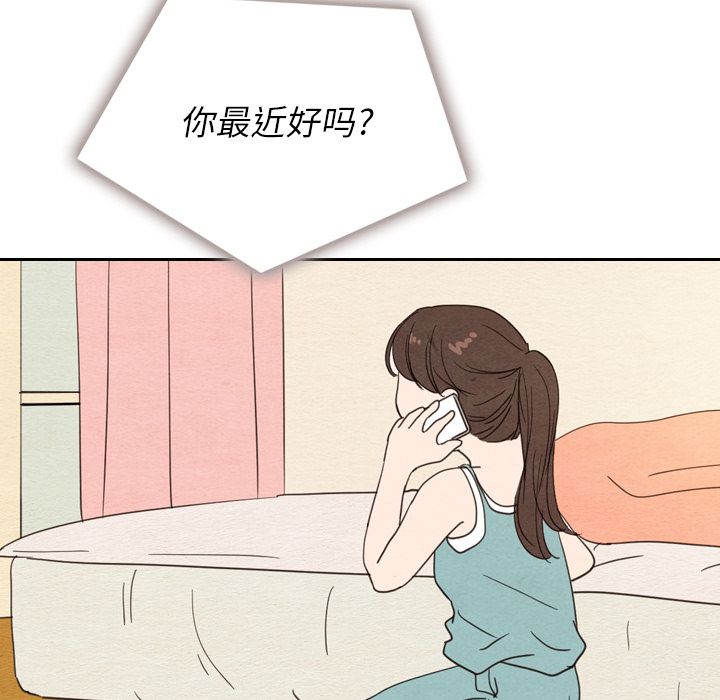 《泰珠小姐的完美婚姻生活》漫画最新章节泰珠小姐的完美婚姻生活-第 22 章免费下拉式在线观看章节第【58】张图片