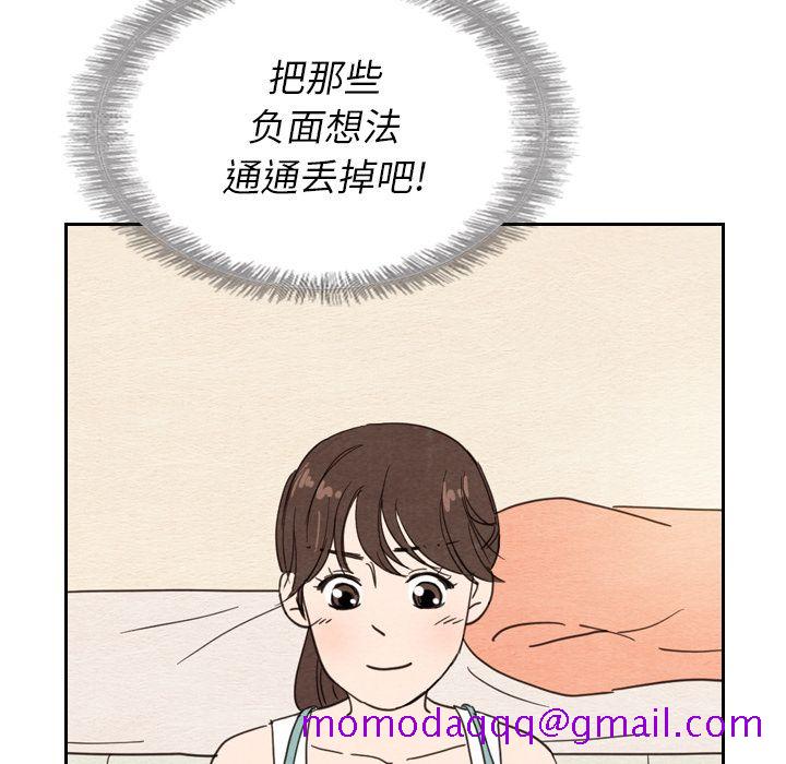 《泰珠小姐的完美婚姻生活》漫画最新章节泰珠小姐的完美婚姻生活-第 22 章免费下拉式在线观看章节第【96】张图片